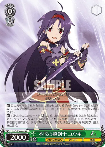 Undefeated Super Swordsman, Yuuki