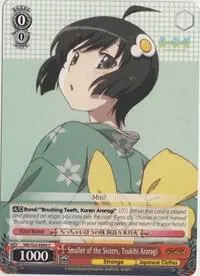 Smaller of the Sisters, Tsukihi Araragi