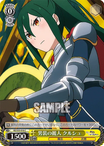 Beauty Dressed as a Man, Crusch