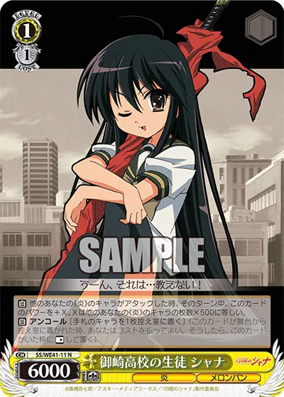 Student of Misaki High, Shana