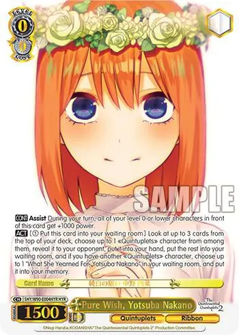 Pure Wish, Yotsuba Nakano (HYR)