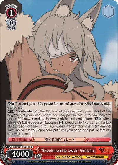 "Swordsmanship Coach" Ghislaine (SR)