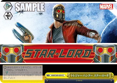Treasure Hunter, Star-Lord