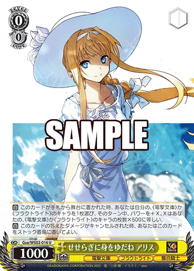 Yielding Herself to the Stream, Alice
