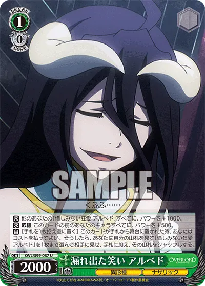 Escaping Laughter, Albedo