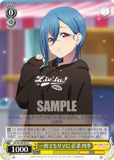 I Make This Look Good, Shiki Wakana