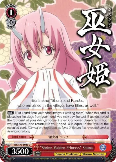 "Shrine Maiden Princess" Shuna