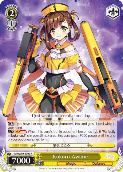 Kokoro Awane