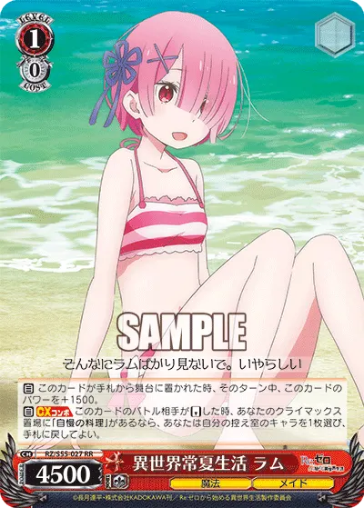 Tropical Life in Another World, Ram