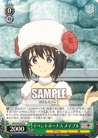 Event Bonus, Maple