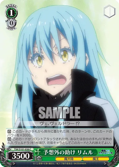 Unexpected Help, Rimuru