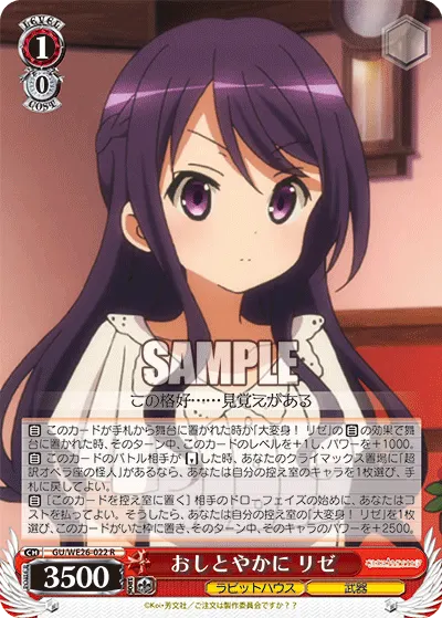 Ladylike, Rize