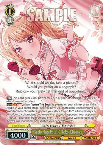 "Gathering Petals" Toko Kirigaya (BDR)