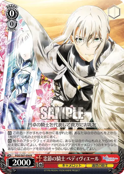 Loyal Knight, Bedivere