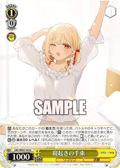 Chisato Waking Up