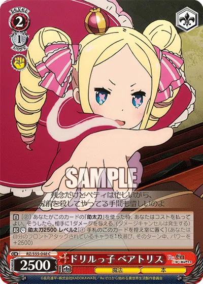 Drill-Hairstyled Girl, Beatrice