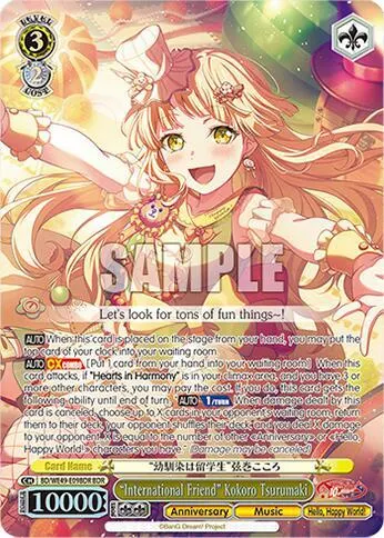 "International Friend" Kokoro Tsurumaki (BDR)