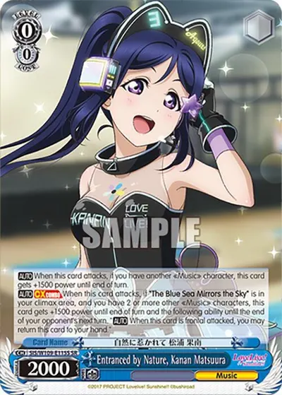 Entranced by Nature, Kanan Matsuura (SR)