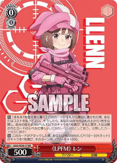 《LPFM》 LLENN