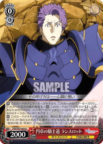 The Way of a Round Table Knight, Lancelot