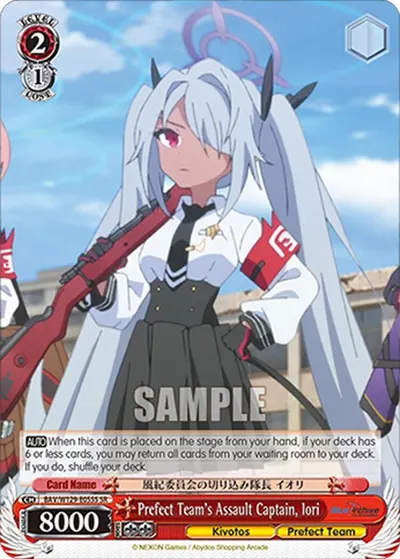 Prefect Team's Assault Captain, Iori (SR)