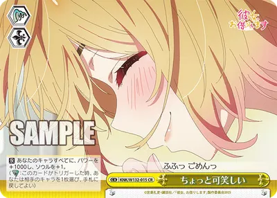 ちょっと可笑しい