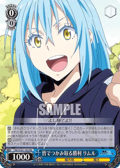 Achieving Victory With Everyone, Rimuru