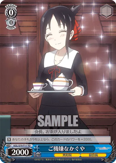Kaguya in a Great Mood