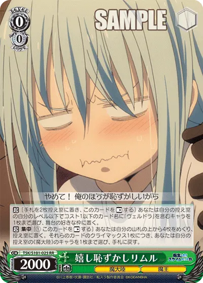 Delightfully Embarrassed, Rimuru