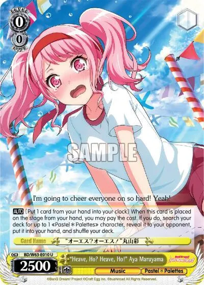 "Heave, Ho? Heave, Ho!" Aya Maruyama