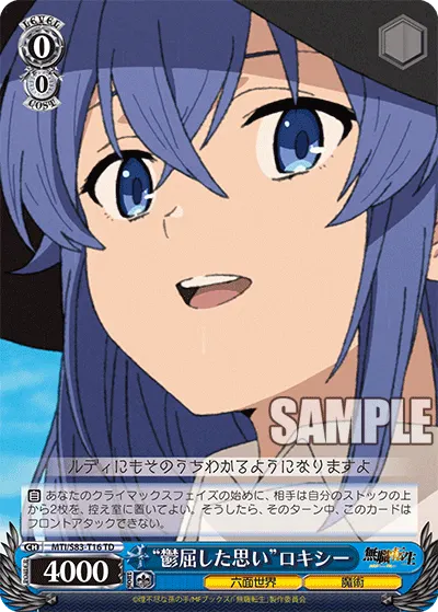 "Depressed Feelings" Roxy