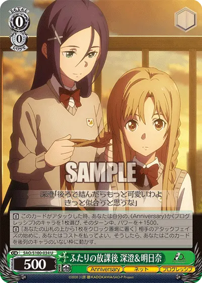 After School Together, Misumi & Asuna