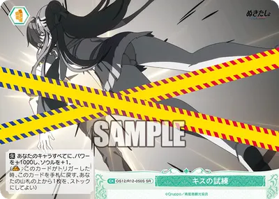 キスノシレン