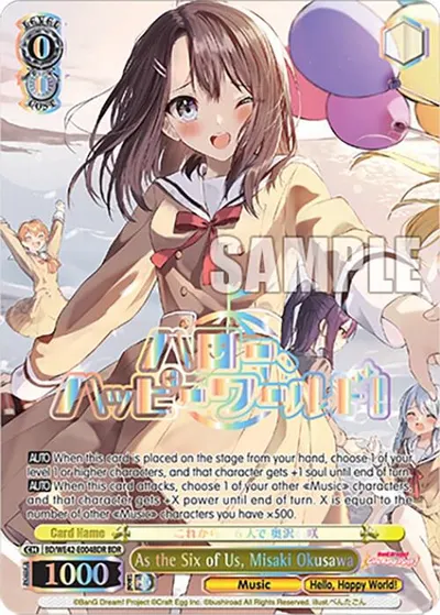 As the Six of Us, Misaki Okusawa (BDR)