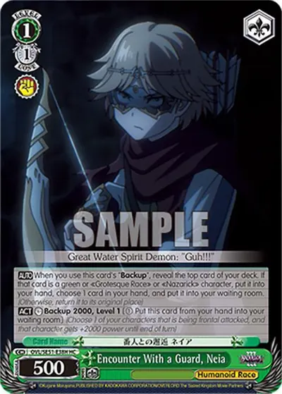 Encounter With a Guard, Neia (HC)