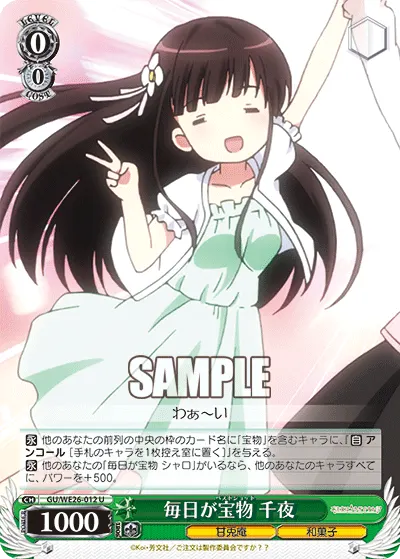 Every Day is Best Shot, Chiya