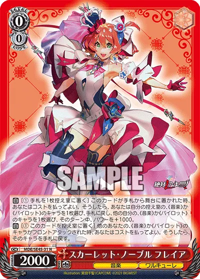 Scarlet Noble, Freyja
