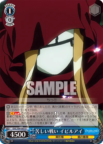 Gruelling Battle, Evileye