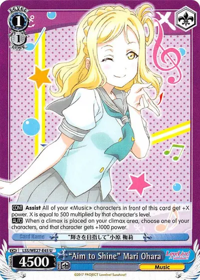 "Aim to Shine" Mari Ohara