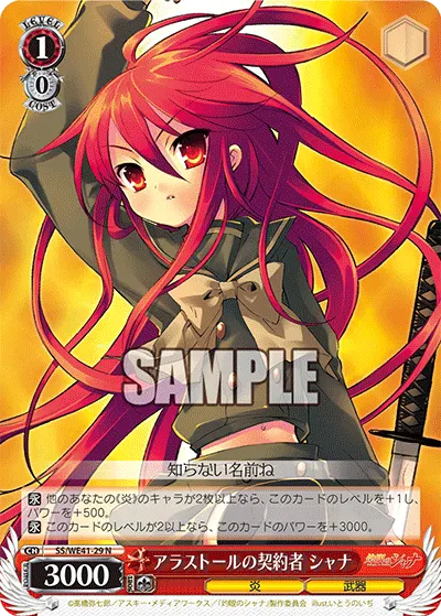 Alastor's Contractor, Shana