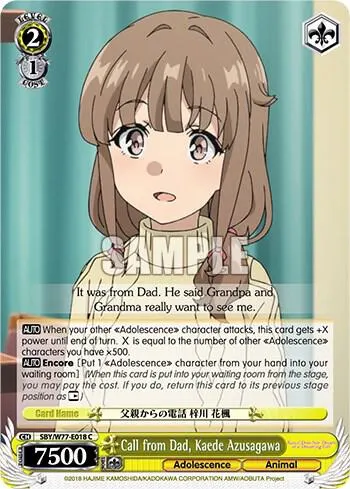Call from Dad, Kaede Azusagawa