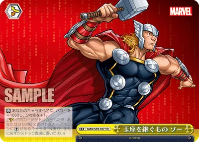 Heir to the Throne, Thor