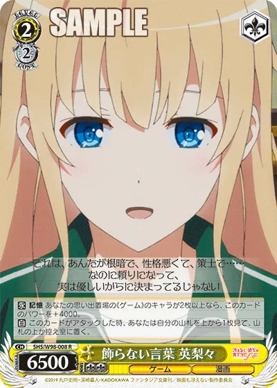 Heartfelt Words, Eriri