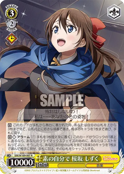 My True Self, Shizuku Osaka