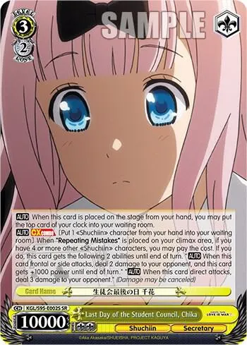 Last Day of the Student Council, Chika (SR)