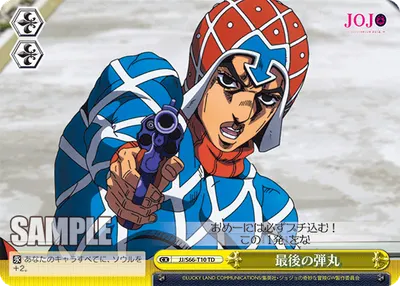 Last Bullet