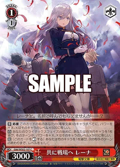 Towards the Battlefield Together, Lena