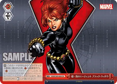 Top Class Agent, Black Widow
