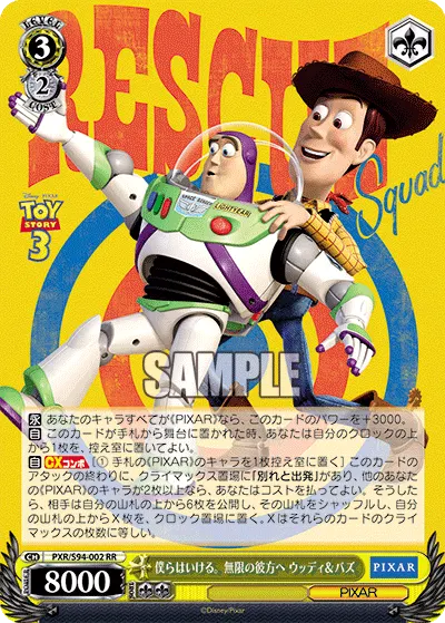 Together, We Can Do It. To Infinity and Beyond, Woody & Buzz