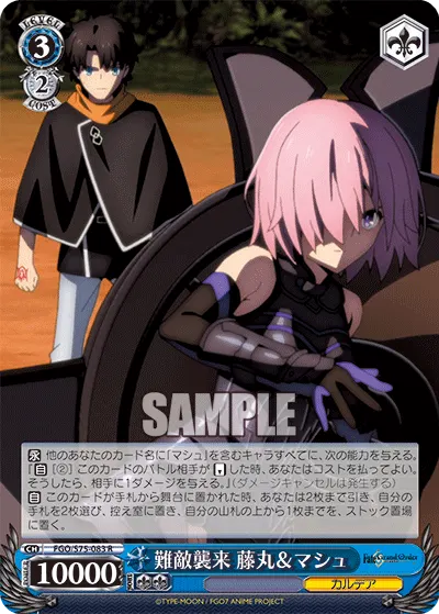 Attack by a Formidable Enemy, Fujimaru & Mash